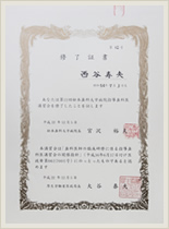 臨床指導医